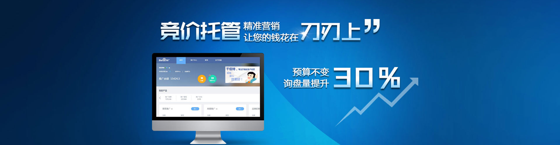 西屯快手信息流