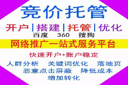 百度网络推广助力电商行业飞速发展